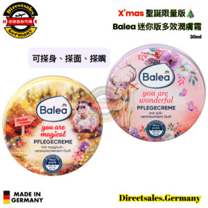 Balea 迷你版多效潤膚霜