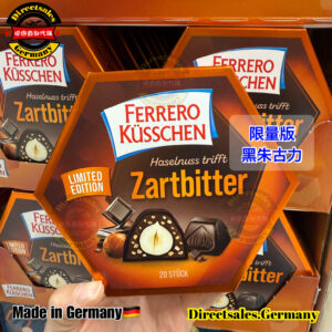 限量版‼️Küsschen 榛子黑朱古力
